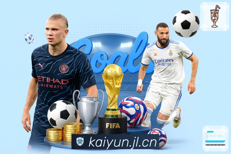 <strong>开云</strong>扫码下载App