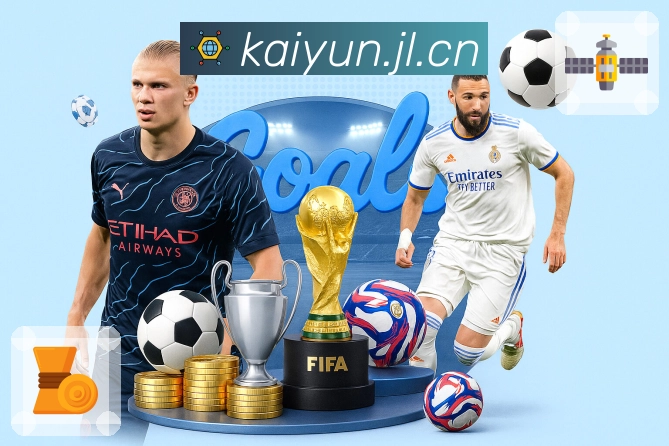 <strong>开云</strong>App 赛事页示例