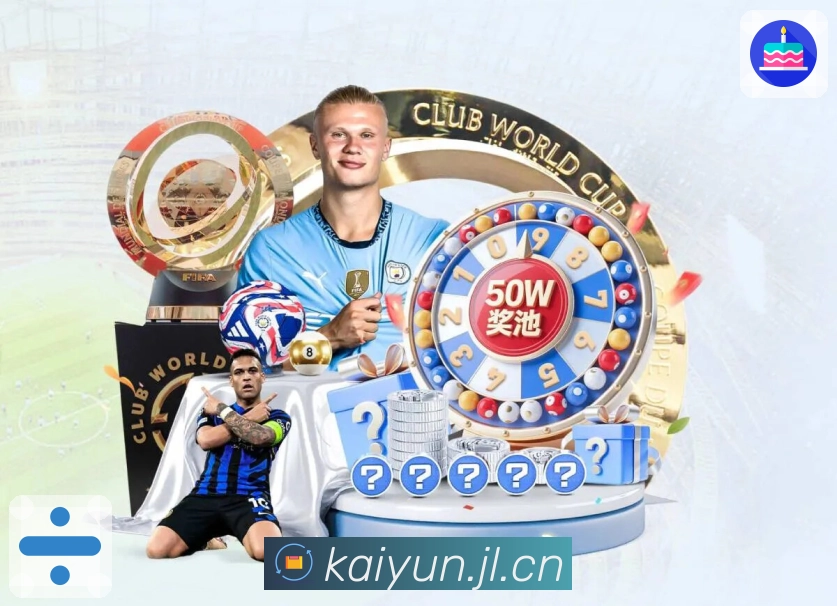 开云观赛助手App 开云观赛助手App下载入口